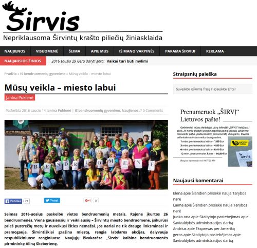 Sirvis20160115