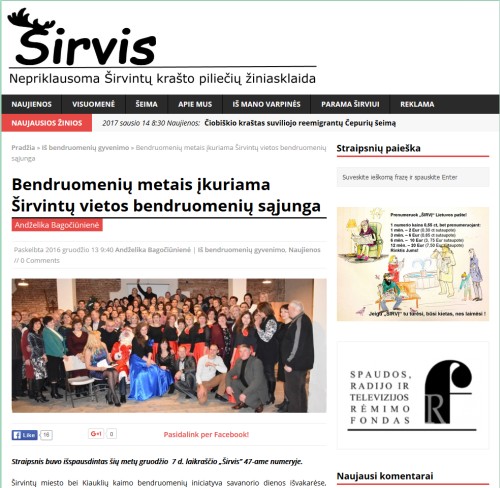 Sirvis20161213