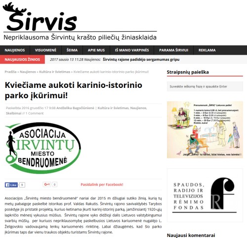 Sirvis20161217