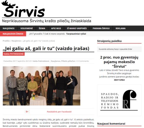 Sirvis20171128